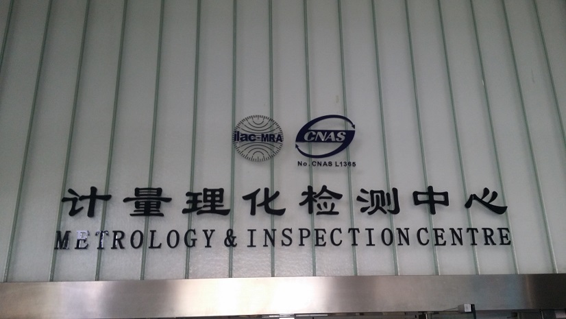 保證中國高鐵安全運(yùn)行的高精密檢測(cè)設(shè)備-Trimos測(cè)長機(jī) 保證中國高鐵安全運(yùn)行的高精密檢測(cè)設(shè)備-Trimos測(cè)長機(jī)